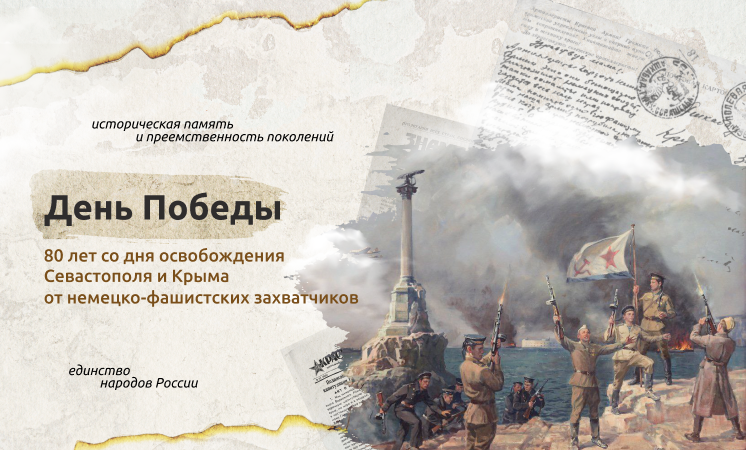 Мероприятия за май 2025 г.