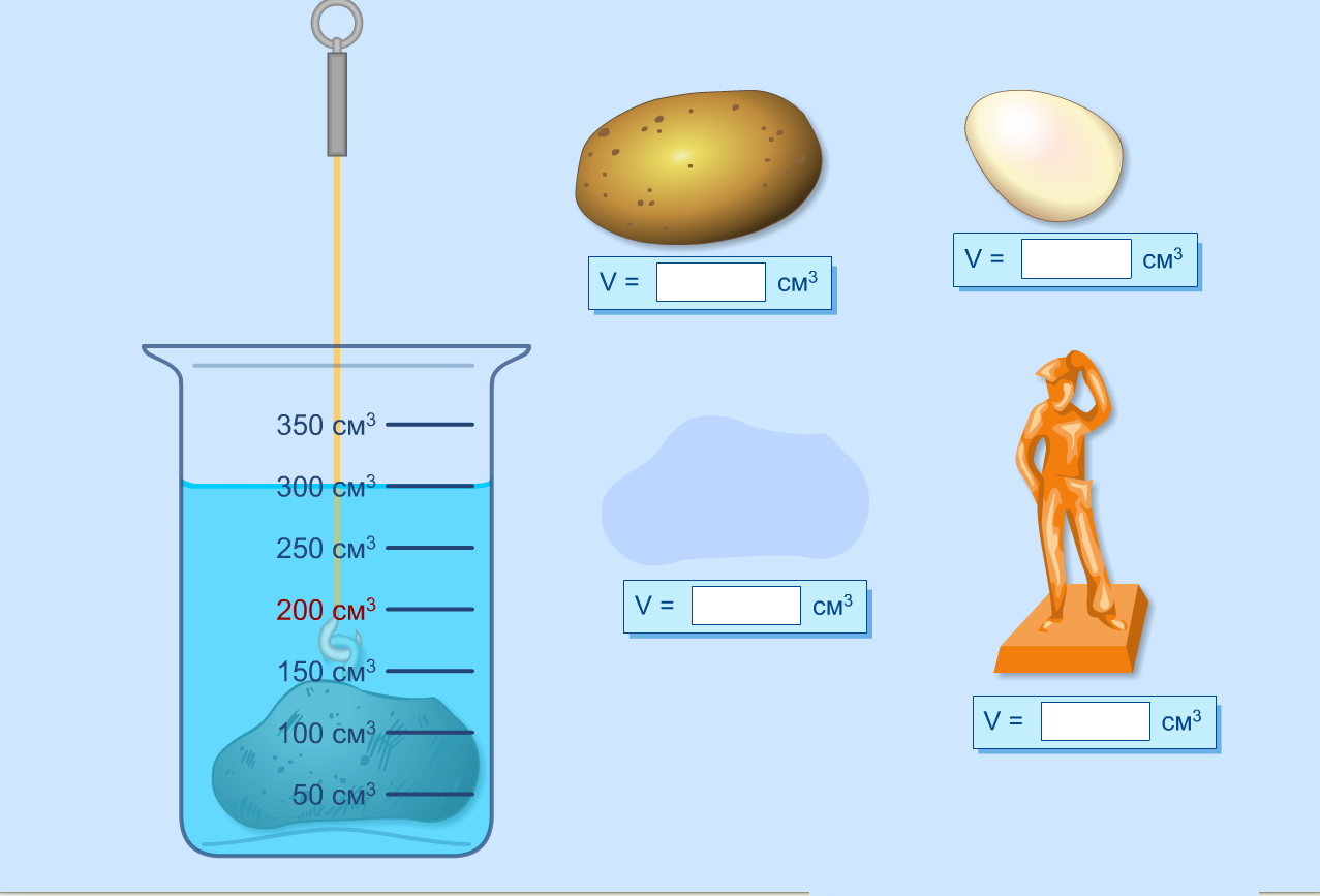 &amp;quot;Измерение объема твердого тела&amp;quot;.