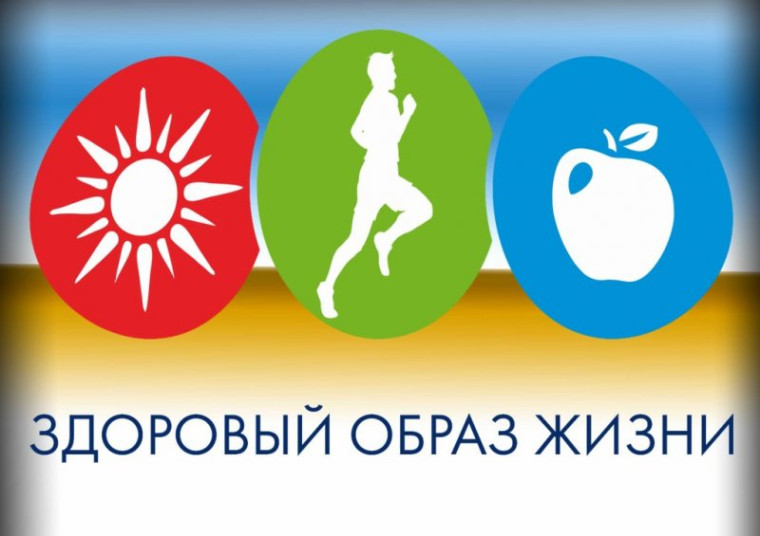 Профилактика заболеваний и поддержка здорового образа жизни.